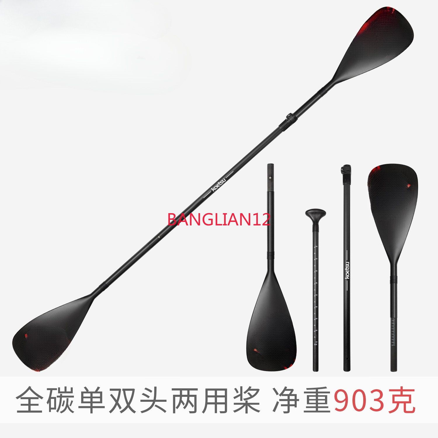 Tavola da Surf Multifunzione c - Kayak Paddle Carbon recensione e prezzo